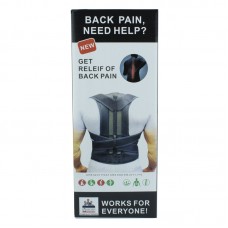 Корректор осанки Back Pain оптом                                                                                                                                                                                                                          