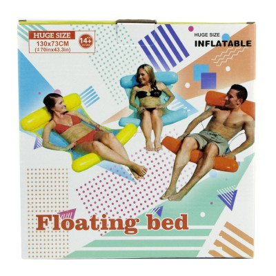 Плавающее кресло Floating Bed оптом